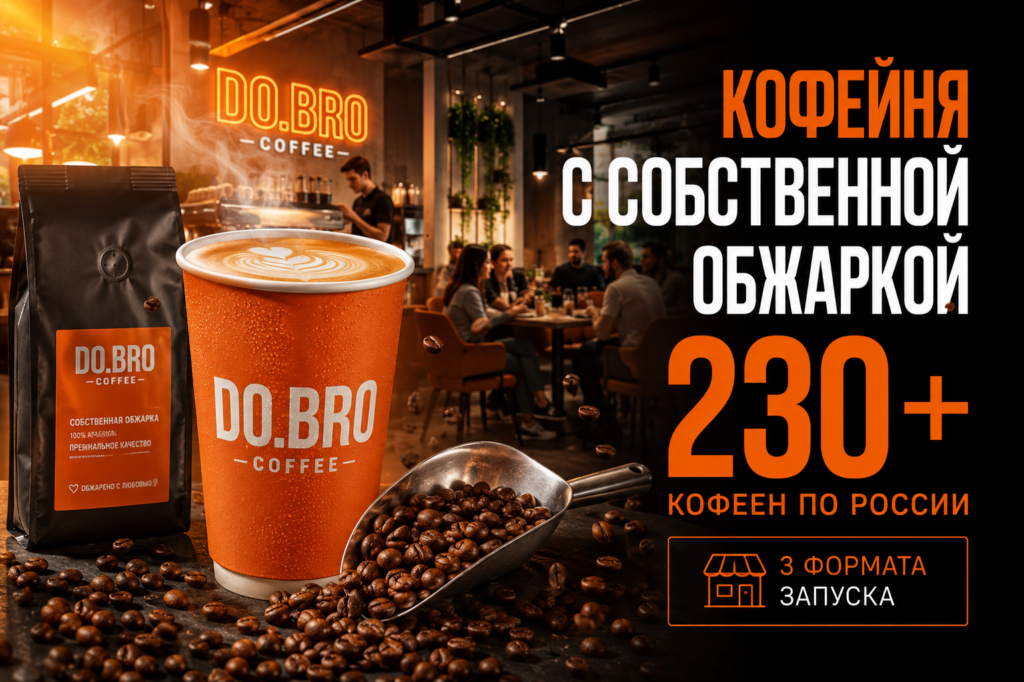 DO.BRO COFFEE