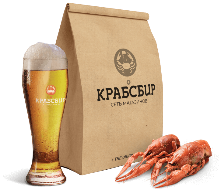 КРАБСБИР
