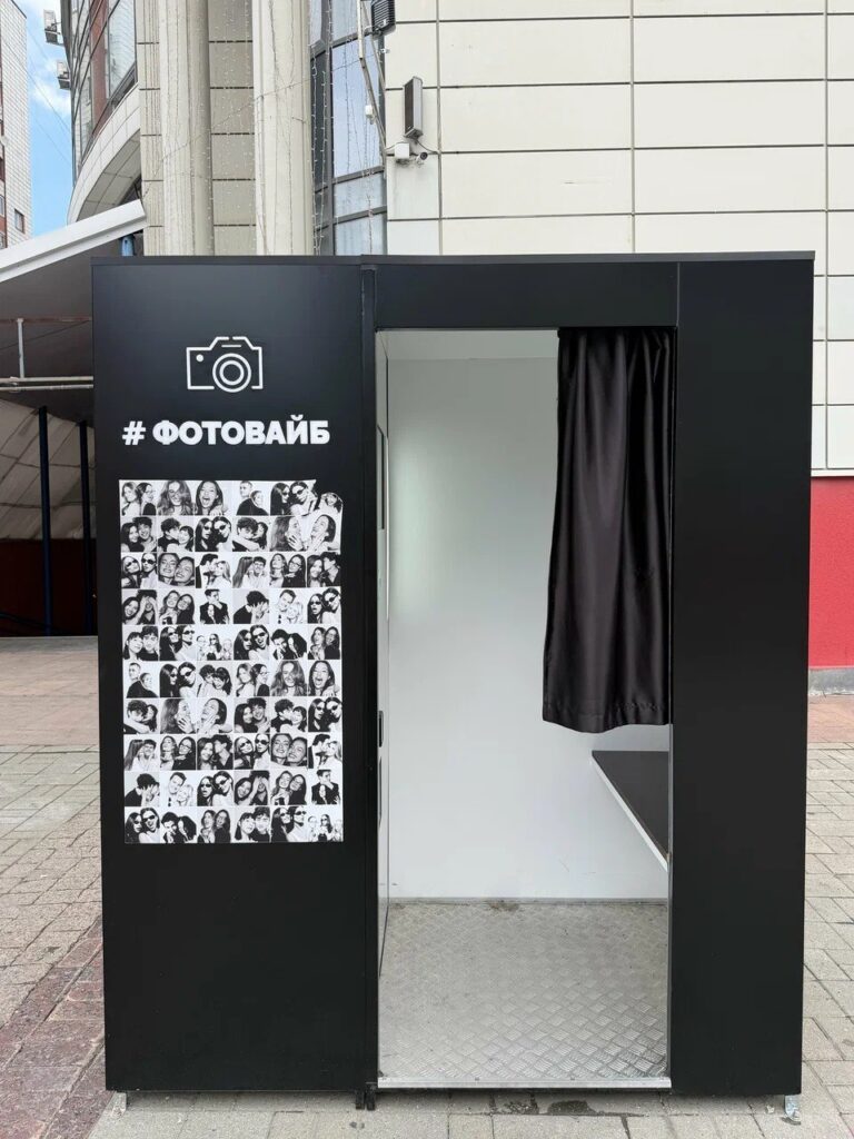 ФОТОВАЙБ