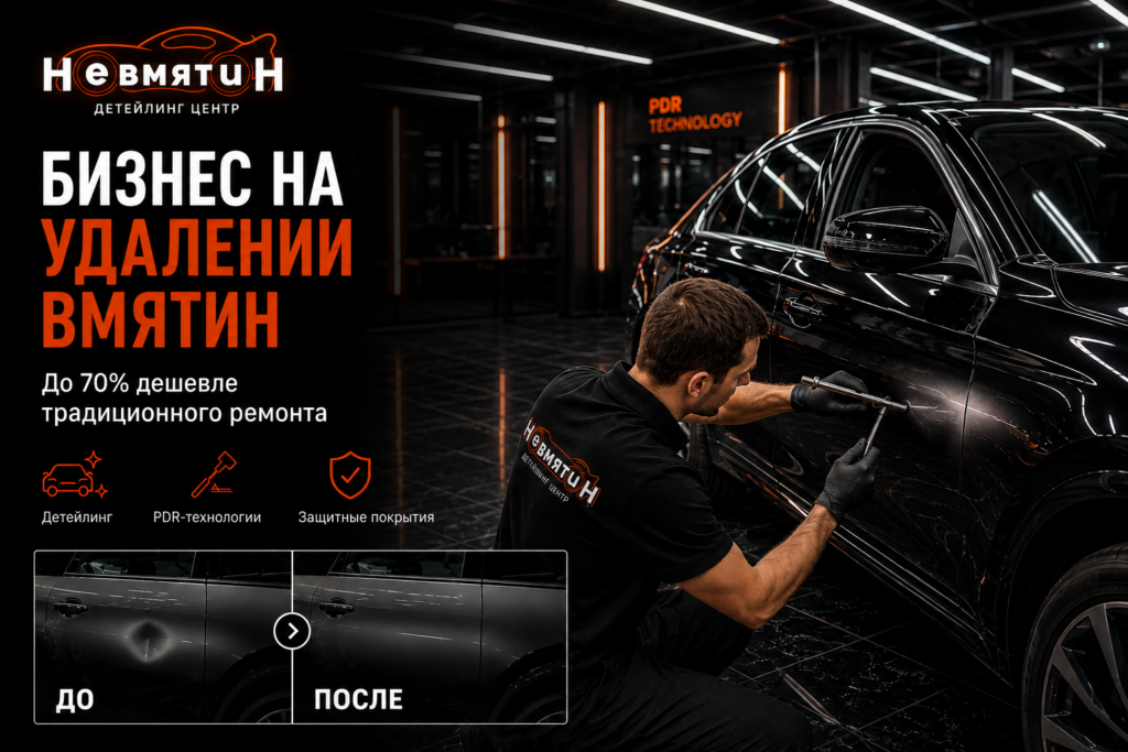 Невмятин